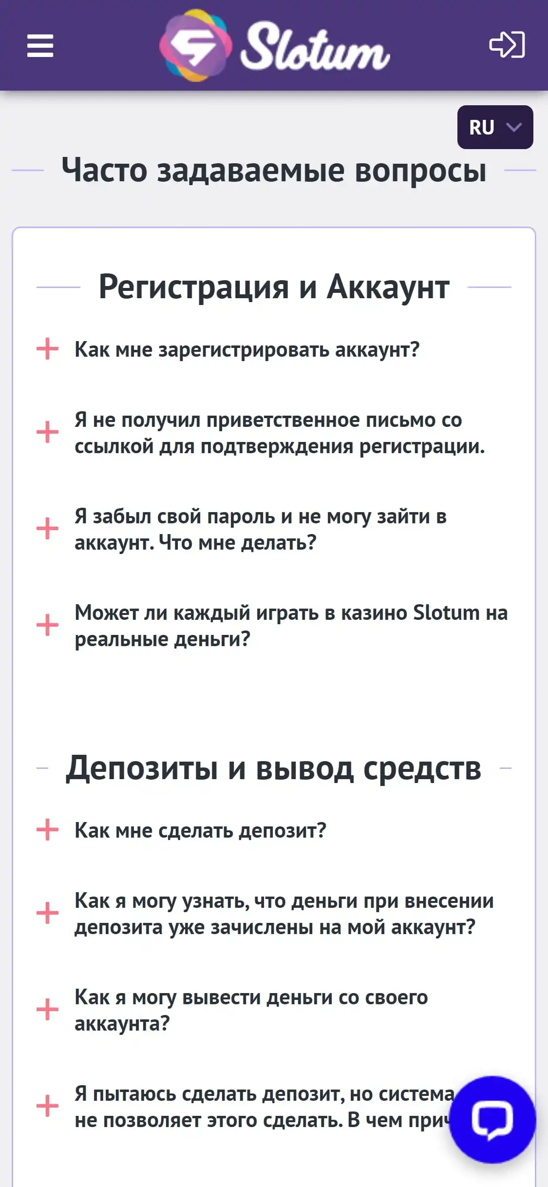 Slotum Casino Mobile Support Review